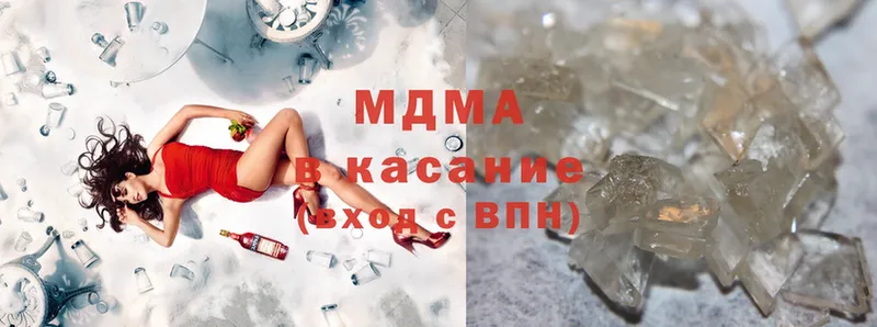 MDMA кристаллы  Ливны 