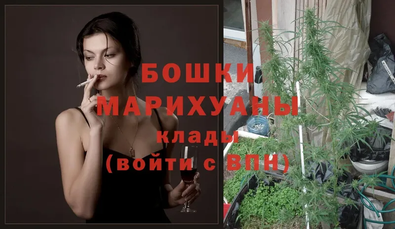 Марихуана LSD WEED  Ливны 